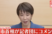 高市首相､財務省の経済対策案を｢しょぼいどころではない｡やり直し｣ 当初案から4兆円以上積み増し