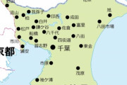 日本人人口増加率ランキング　千葉県印西市が全国1位、流山市が2位