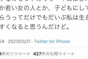 女さん「博士的なキャラにおじさん使うのやめて！おばさんとかだったら私は生きやすくなると思う」