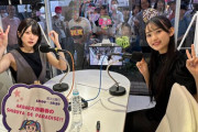 【AKB48】ラジオで大西桃香が舞台出演発表した時の観覧客の反応w