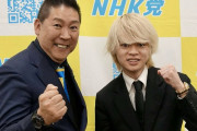 来店をしたいと言っていた投資家造船太郎さん、すぐに代理店と繋がり3万円+交通宿泊費+代理店手数料(2万円程度)で営業開始