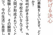 【乃木坂46】お前らが6期生に求めることｗｗｗｗｗｗｗｗ