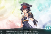 【艦これ】えっ、伊14落ちるの！？