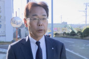 パワハラ町長「死ね」「辞めたら？」「育休1年取ったら殺す」 町長「冗談です」