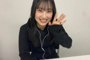 【AKB48】徳永羚海さんのラジオ『いまどきハイスクール！』が3月24日をもって終了