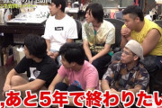 尾田栄一郎「ワンピースはあと5年で終わります」