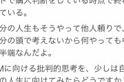 【悲報】メンタリストDaiGoさん、完璧に論破されてしまう