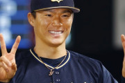 山本由伸「2年連続投手5冠です」←こいつが全く話題にならない理由