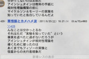 まだアニメ化してない女子高生にやらせるオッサン趣味って何がある？