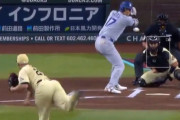 【3者連続アーチ】大谷翔平44号、ベッツ14号、フリーマン19号のMVPトリオ爆発！！！