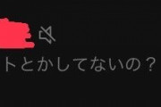 友達からニートのワイにメッセージが届く