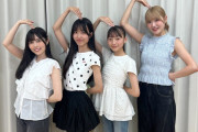 西田汐里って痩せてると思ってたけど新メンバーと比べたらけっこう太かった