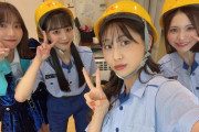 #特別列車SKE48号 第三弾トークイベント 本物の作業服を着用