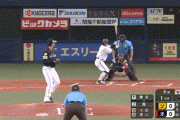 【オリックス対ソフトバンク10回戦】オリックス・森友哉、ソフトバンク・東浜から第3号先制2ランホームラン！！！！！！！！！！！！！！！！！！！