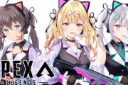 Vtuber 空澄セナ「4ヶ月生理こなくて検査薬買ったww」星川「空澄生理今も来てないの？」空澄セナ「今4ヶ月目www」ピンキー「…………」あっこりゃ・・・