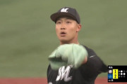 5/4 公示ｷﾀ━━(ﾟ∀ﾟ)━━!!ロッテ、菊地吏玖が今季初昇格！代わりに西野と西村が抹消