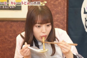 【乃木坂46】齋藤飛鳥が大人の事情でNGだった麺類、阪口珠美が普通に番組で食べていた件