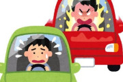 【動画】ガチでヤバすぎるあおり運転が撮影される… 誰がどう見ても逮捕案件だろこれ