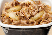 吉野家さん、明日（3月27日）からすべてのお客様を対象に牛丼並盛テイクアウトを300円（税込）で提供！！！！