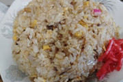 チャーハン作ったけど何点（※画像あり）
