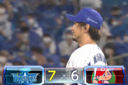 【試合結果】[2021/8/31] DeNAベイスターズ７－６広島カープ　８６日ぶりハマスタで５点差ひっくり返す逆転勝利！