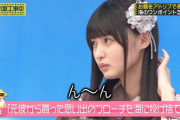表情ｗ 演技プランが固まらない遠藤さくらちゃんの｢ん～ん｣が可愛すぎた！！！【乃木坂46】