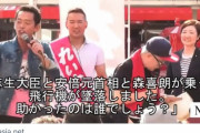 山本太郎「若者の死亡原因の1位が自殺ですこんな国がまともだと言えますか！」←これ