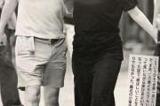 【モッコリ】最新の小室圭さん、幸せそうだと話題になるｗ→ＮＹで撮影された写真がこちら