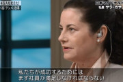 日本マックのカサノバ社長「困ったわ。日本人って高いバーガーを全然頼まないのね」