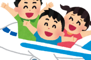 【海外の反応】沖縄とハワイ、旅行するならどっち派？