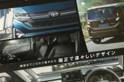 【悲報】軽自動車、ついにムーヴですらスライドドアを採用する時代にｗ