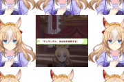 【ウマ娘】この中で一人だけ褒めまくってみたい。