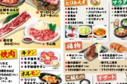 焼肉食べ放題チェーンならどこが1番美味しい？