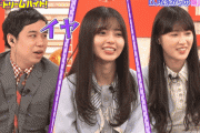 【GIF】イヤイヤっしゅ