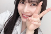 【AKB48】はせももの話題で持ちきりだけど、福岡聖菜ちゃんが干されてきてるのに気づいてるか？