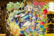 【モンスト】※話題※あのキャラゲーｗ超究極・封『エンプレイラ』初降臨ｷﾀ━━━(ﾟ∀ﾟ)━━━!!