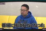 【日向坂46】どきキャン岸学がひなあいに呼ばれなくなった真の理由とは。