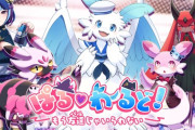 パルワールド新作の学園恋愛シミュレーション『ぱる♡わーるど！～もう友達(パル)じゃいられない～』発表！！