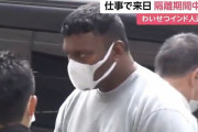 【画像】来日インド人、隔離期間中に商店へ繰り出し少女にわいせつ行為で逮捕　見た目がヤバイｗｗｗｗｗｗｗｗｗｗ