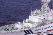 さっさと沈めてしまえ　～　韓国公船　日本の領海内で無断測量を実施　日本政府は大使館を通じて抗議し中止を申し入れ