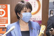【自民党総裁選】高市早苗議員「中国共産党が日本社会へ工作を仕掛けてくる」法整備へ