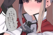 【艦これ】お昼のグラーフ画像スレ