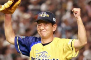 元カープ大野豊(68)のピッチング！今も変わらぬスタイルで打者を抑える【サントリードリームマッチ2024】