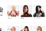 【朗報】今の時代の女子プロレスラー、みんなかわいいｗｗｗｗ