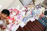 ラブライブ！サンシャイン!!、超人気YouTuberに取り上げられる！【ラブライブ！聖地】
