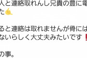藤田伸二「落馬した吉田隼人に連絡したいが連絡先しらん…せやっ！」