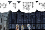 【悲報】インペルダウン、大海賊が入獄時に100度の湯に突き落とされるｗｗｗｗｗｗｗｗｗｗｗｗｗｗｗｗ