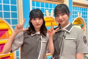 【櫻坂46】大園玲×増本綺良、朝からこのリハーサルをしていた模様