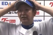 元中日監督立浪和義さん、youtuberになる！