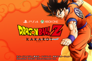 ドラゴンボール「KAKAROT」「ゼノバース2」「ファイターズ」のSwitchソフトの中だとどれオススメ？